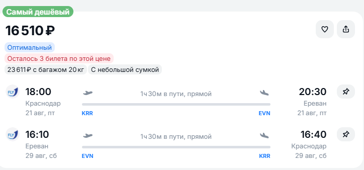 control_v - изображение на LocalQQ
