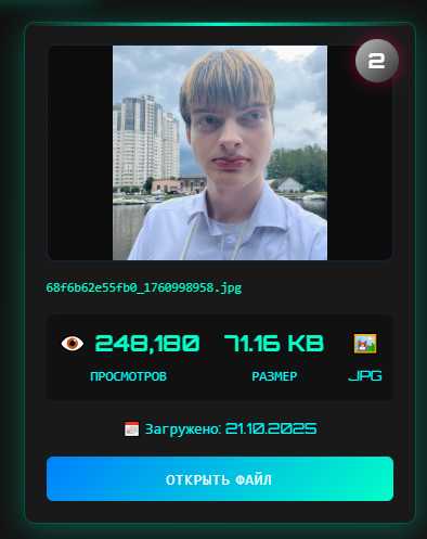 68f7f1dd12304_1761079773 - изображение на LocalQQ