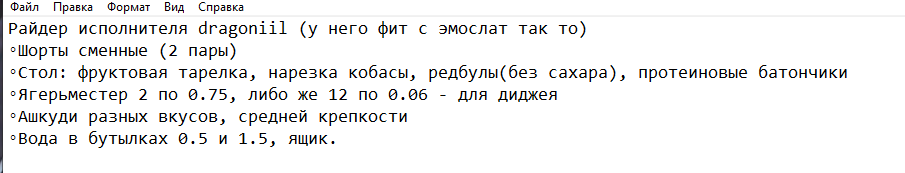 image - изображение на LocalQQ