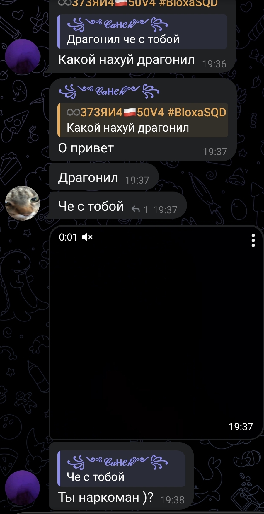 Screenshot_20261023_212859_Telegram - изображение на LocalQQ