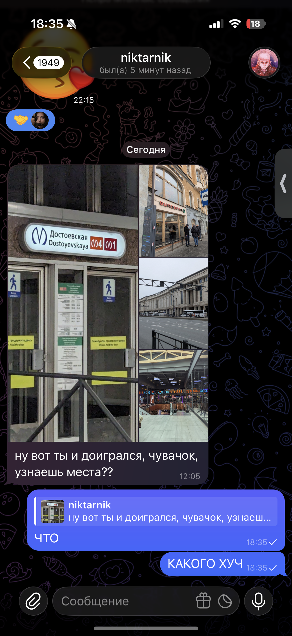 IMG_8830 - изображение на LocalQQ