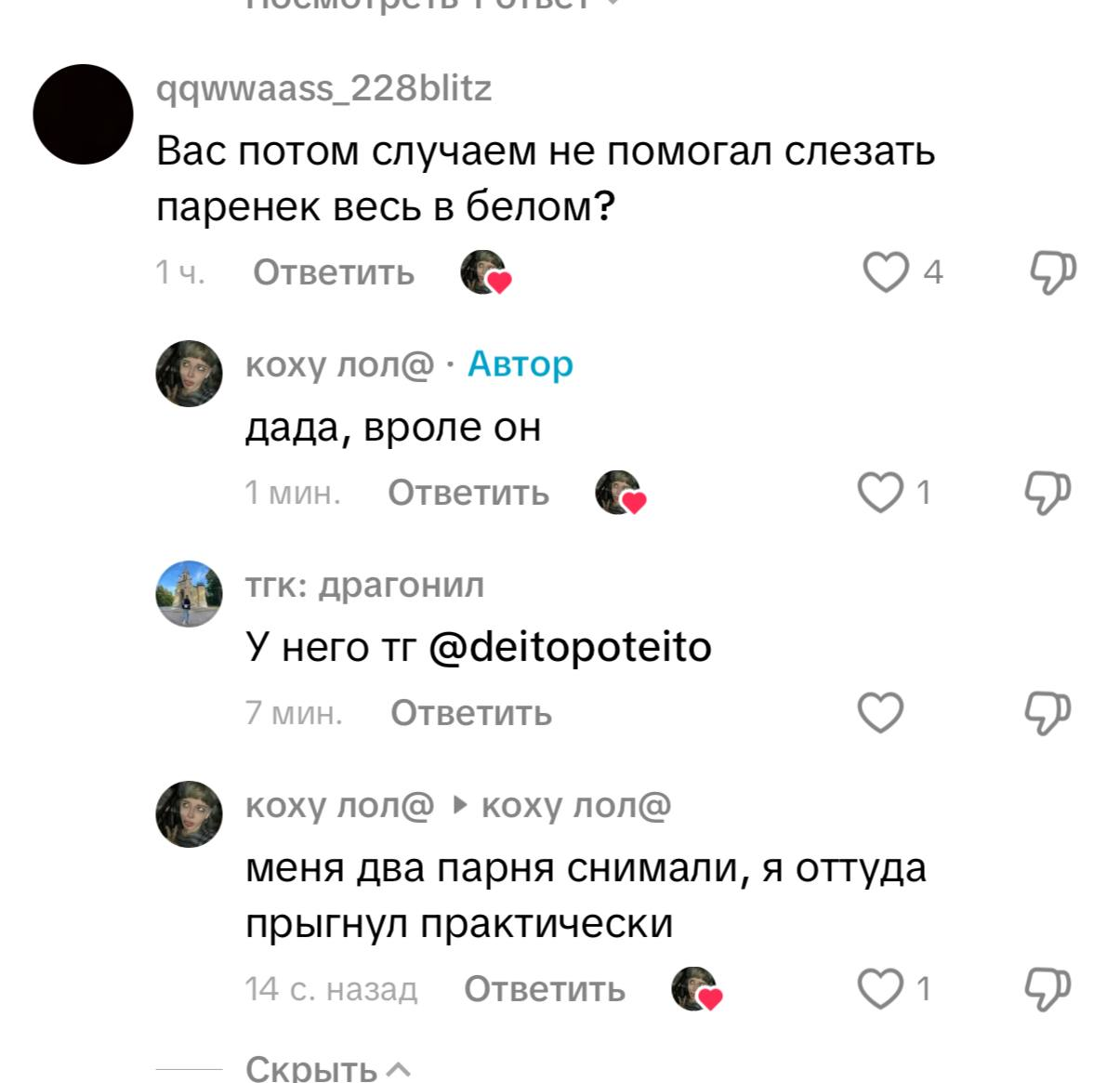 image - изображение на LocalQQ