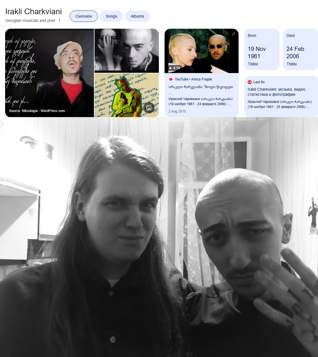 image - изображение на LocalQQ