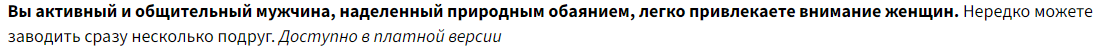 image - изображение на LocalQQ