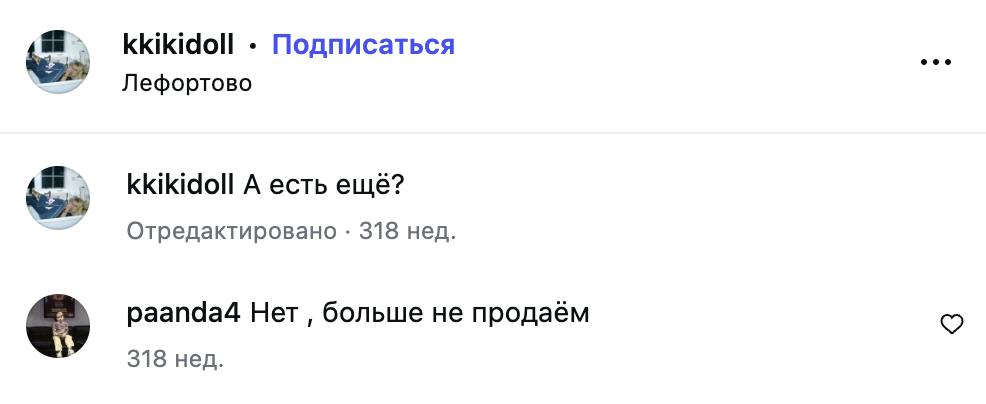 Снимок экрана 2026-06-06 в 21.15.18 - изображение на LocalQQ