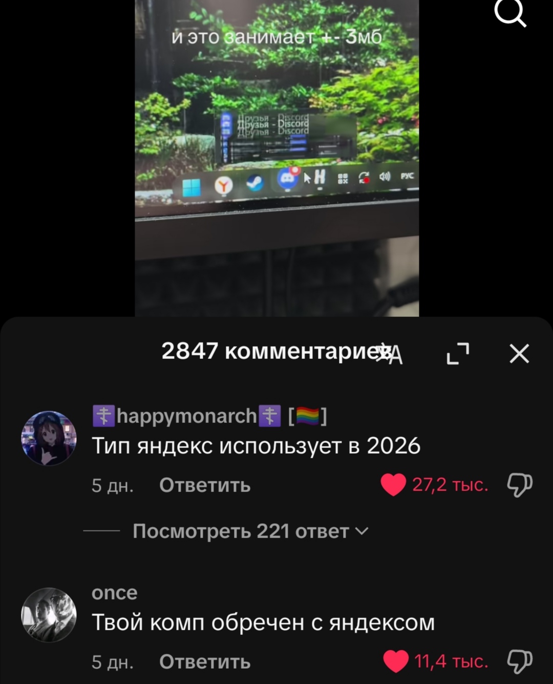 Screenshot_20260916_212434 - изображение на LocalQQ