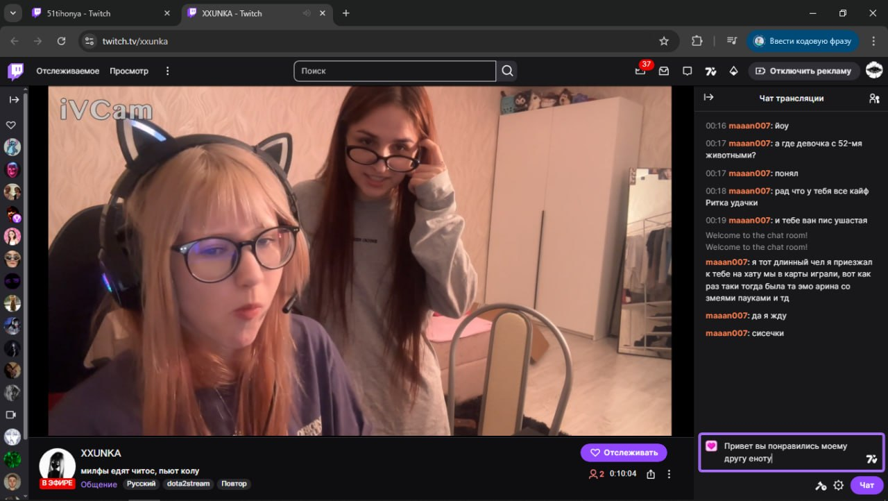 image - изображение на LocalQQ