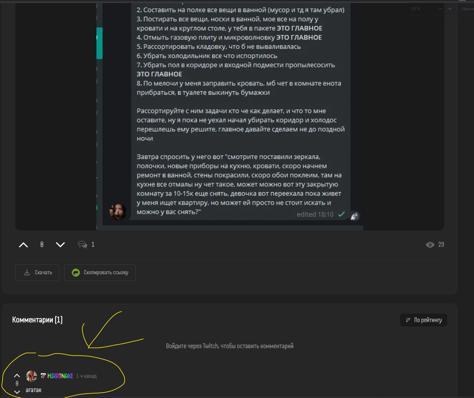 image - изображение на LocalQQ