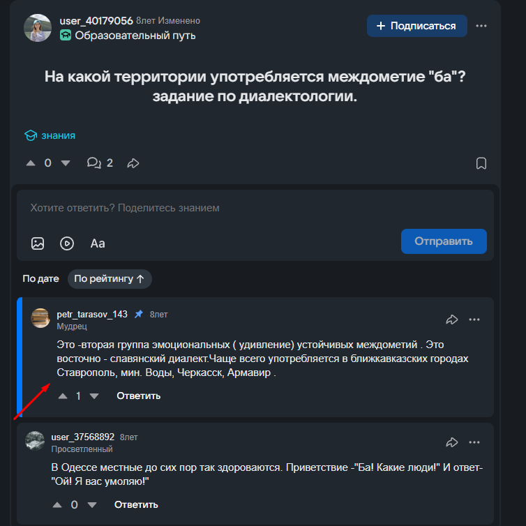 image - изображение на LocalQQ