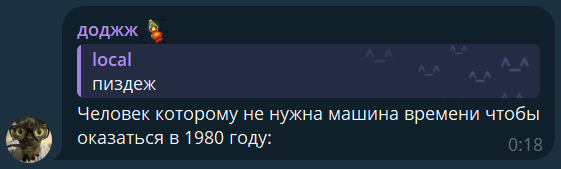control_v - изображение на LocalQQ