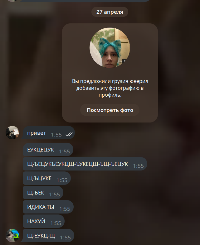 image - изображение на LocalQQ