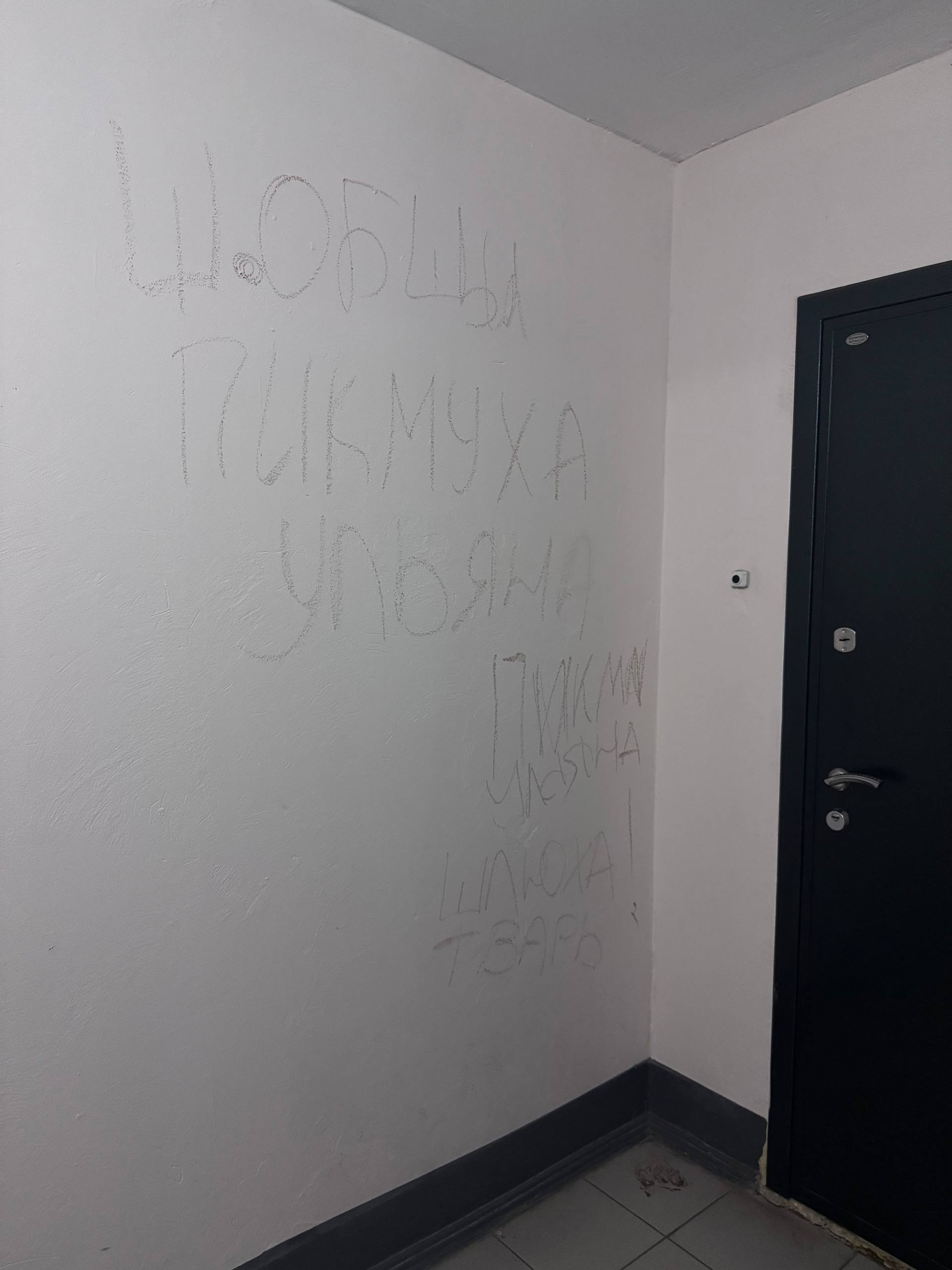 6939bb8086258_1765391232 - изображение на LocalQQ