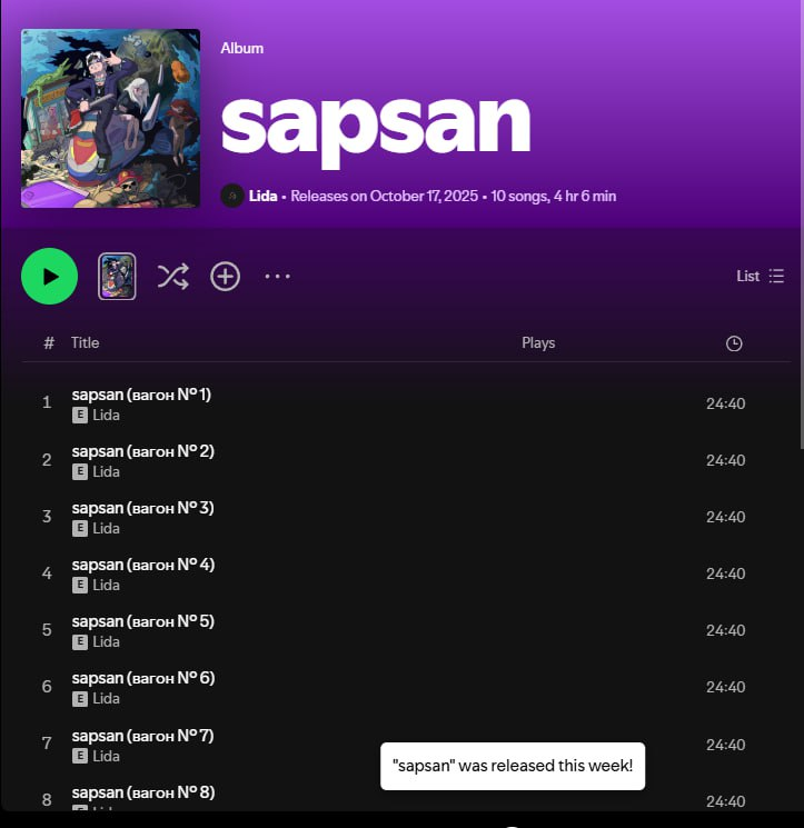 68f15dd8d274c_1760648664 - изображение на LocalQQ