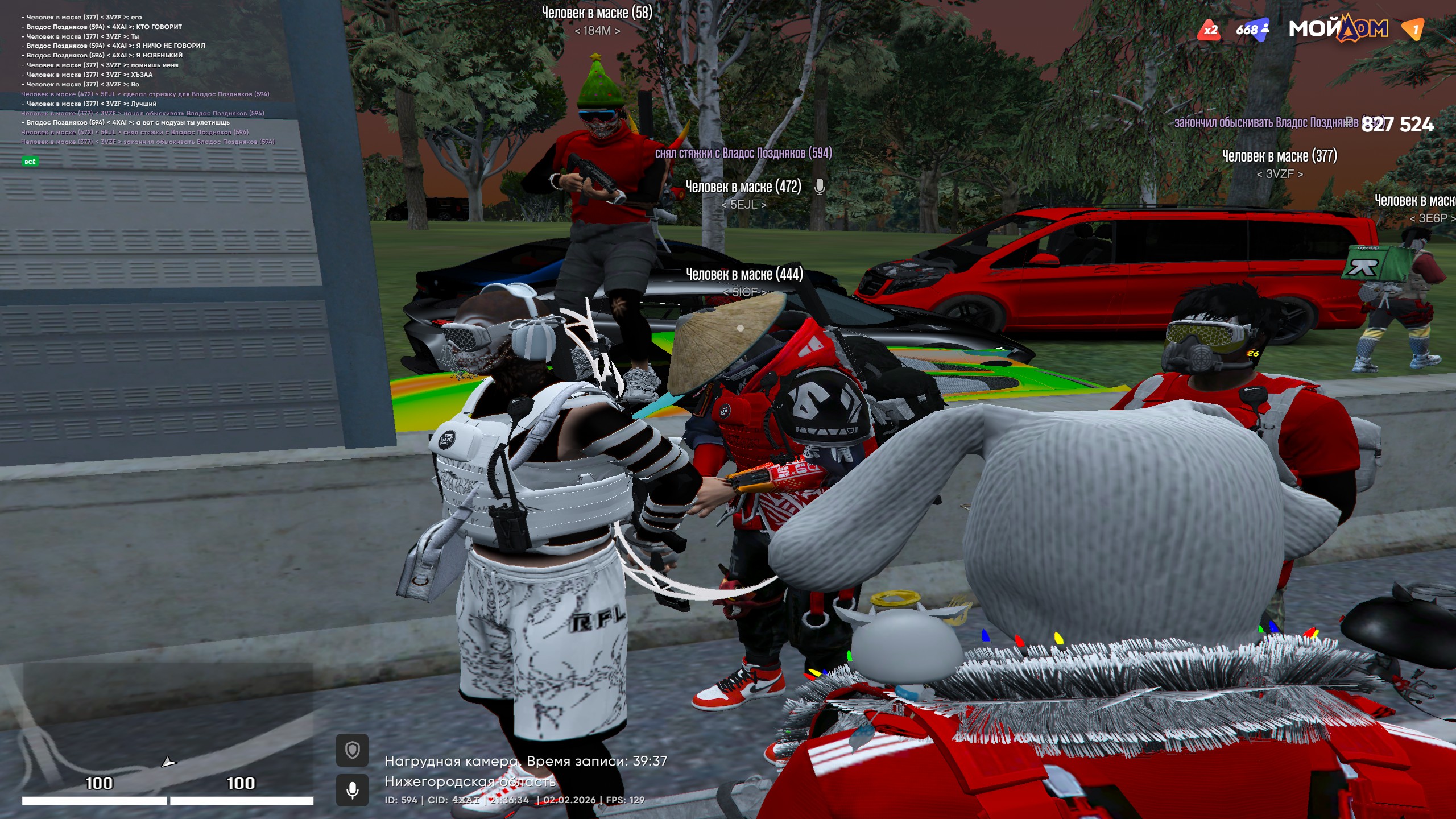 6980fd1f55bfc_1770061087 - изображение на LocalQQ