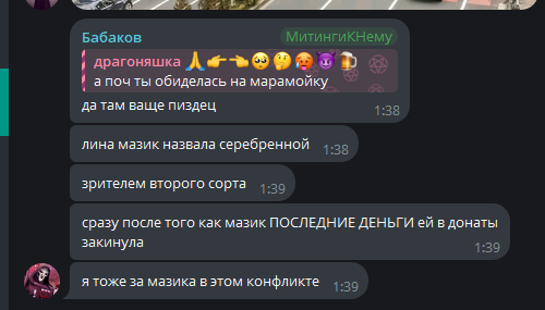 image - изображение на LocalQQ