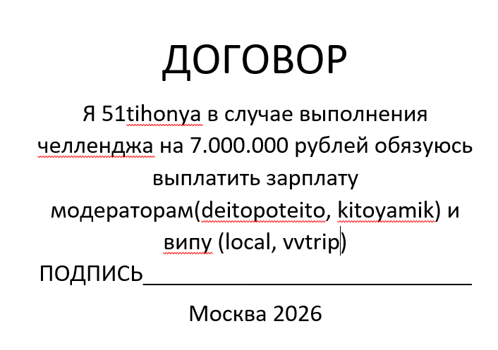 6972a6feb31a8_1769121534 - изображение на LocalQQ