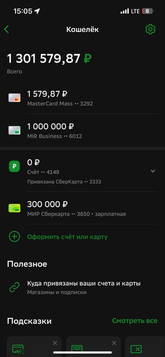 6912466c45e0c_1762805356 - изображение на LocalQQ