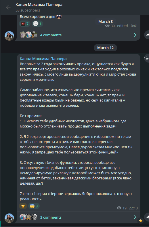 image - изображение на LocalQQ