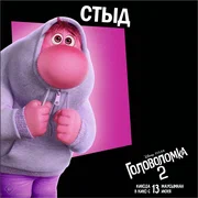 69838dace1e13_1770229164 - изображение на LocalQQ