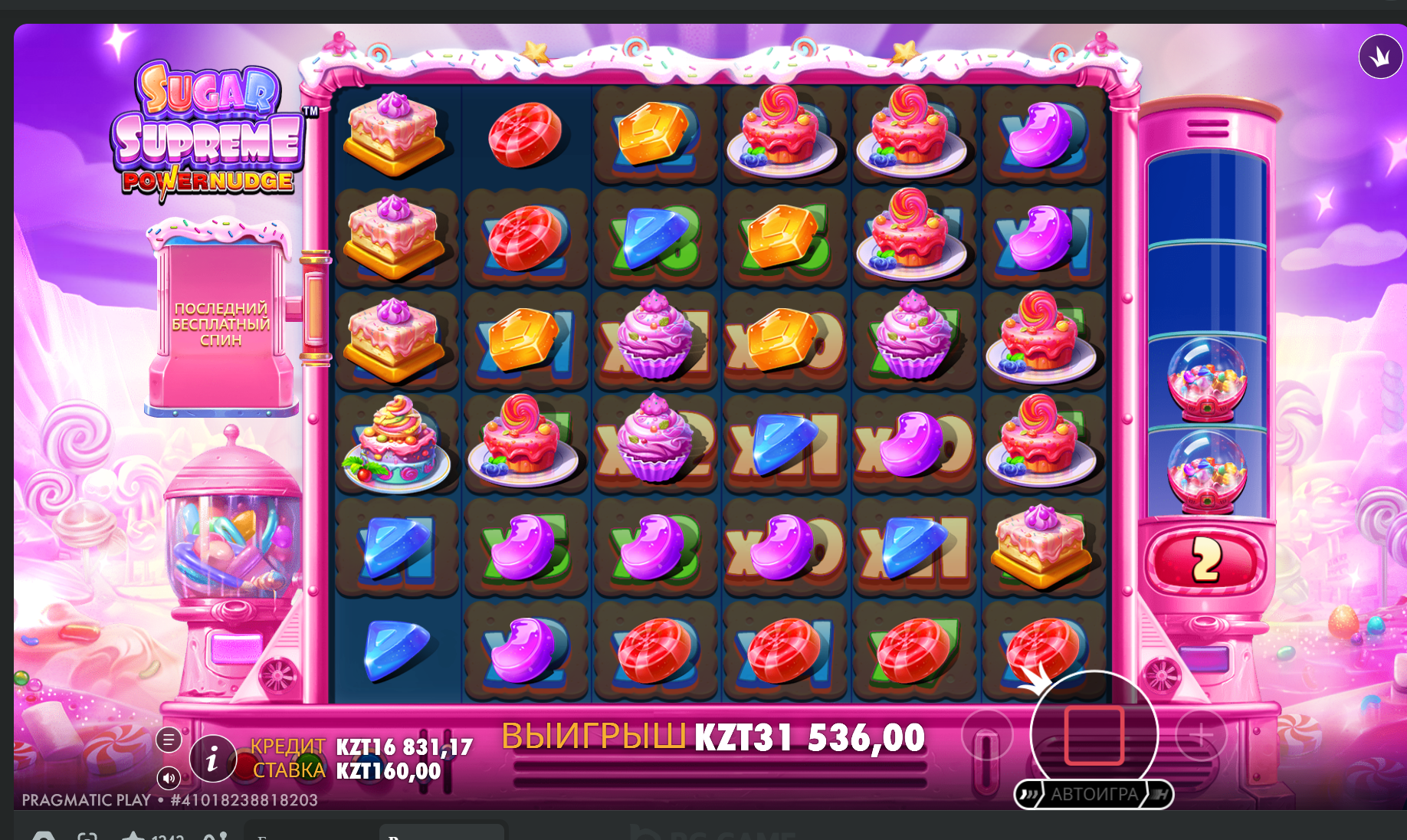 image - изображение на LocalQQ