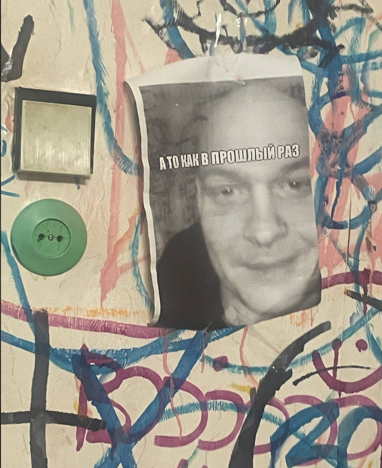 694b449c2f57c_1766540444 - изображение на LocalQQ