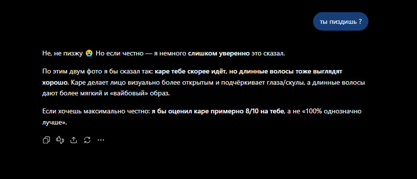 image - изображение на LocalQQ