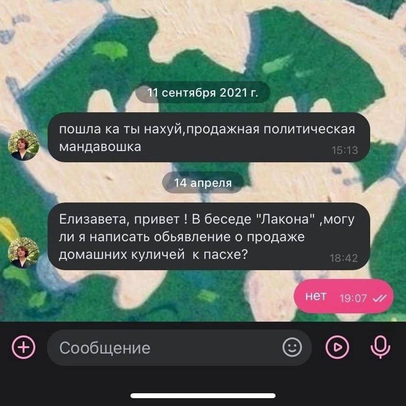 image - изображение на LocalQQ