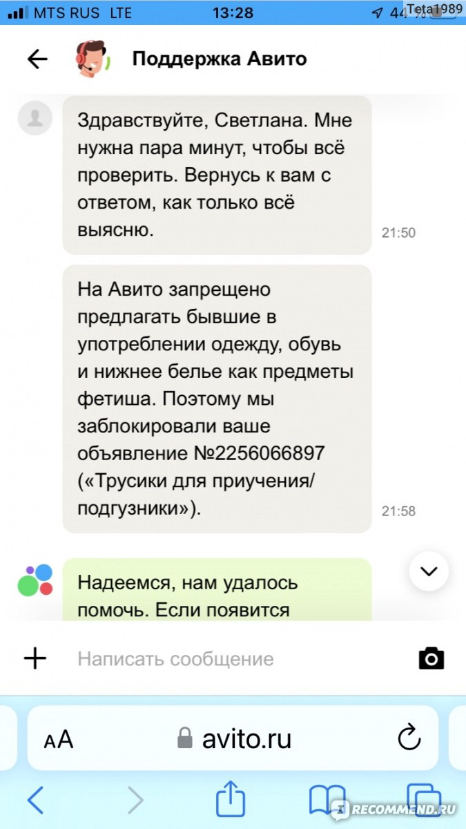 image - изображение на LocalQQ