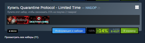 {AC2C60E2-326D-41F0-90EB-55E36A21CD44} - изображение на LocalQQ