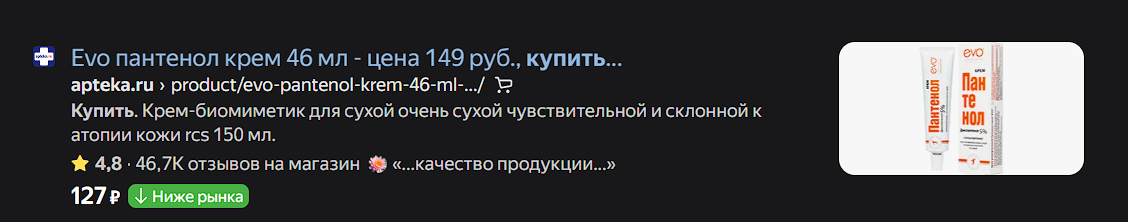 69447078d157e_1766092920 - изображение на LocalQQ