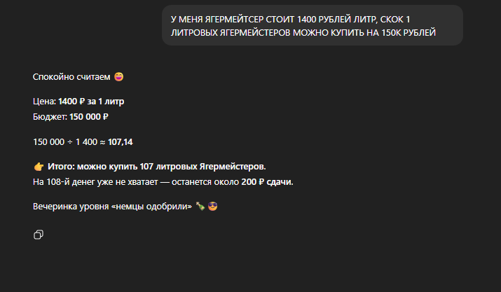 6972a0079906b_1769119751 - изображение на LocalQQ