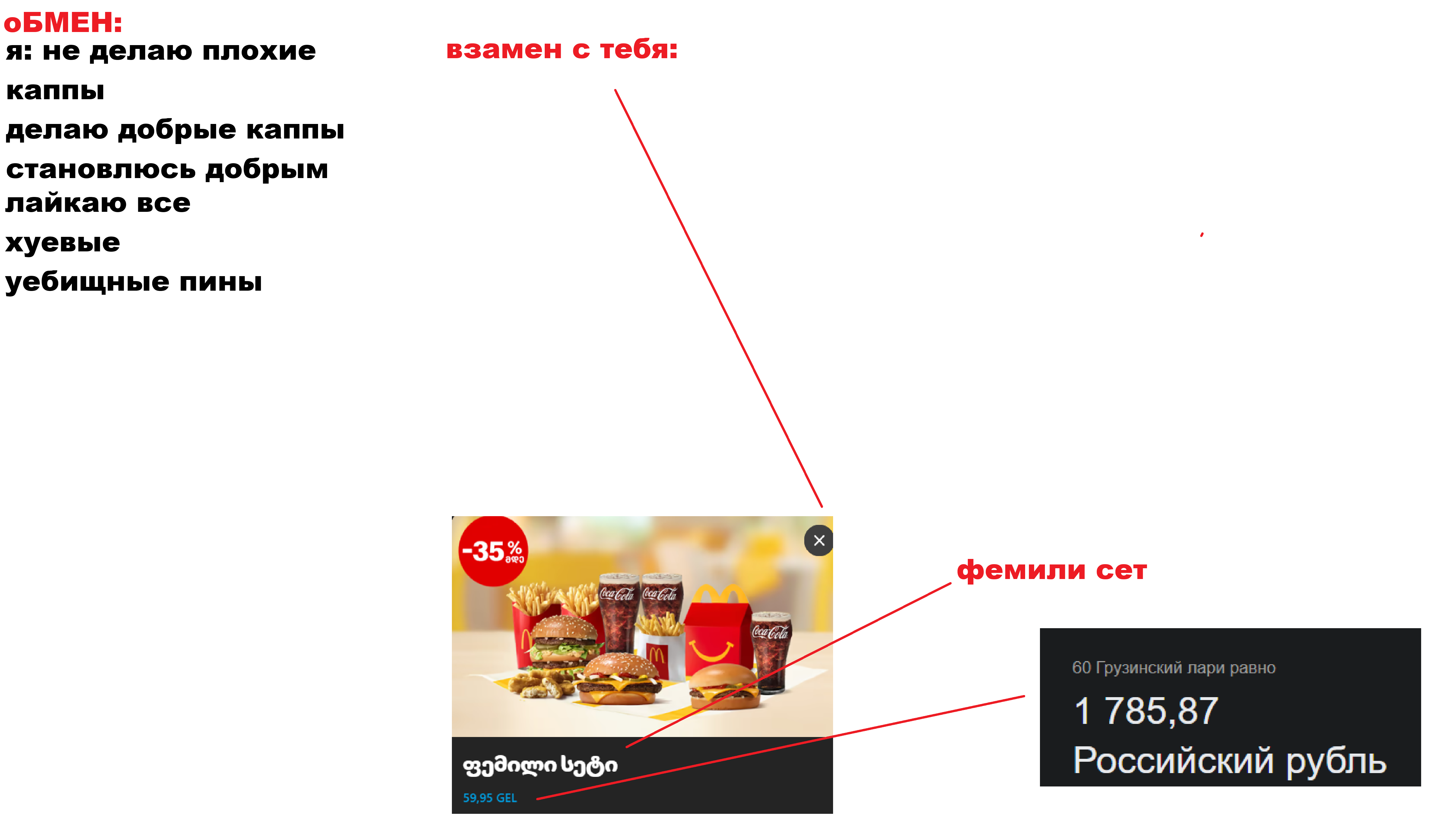 68f155049be16_1760646404 - изображение на LocalQQ