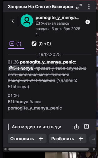 695060487a363_1766875208 - изображение на LocalQQ