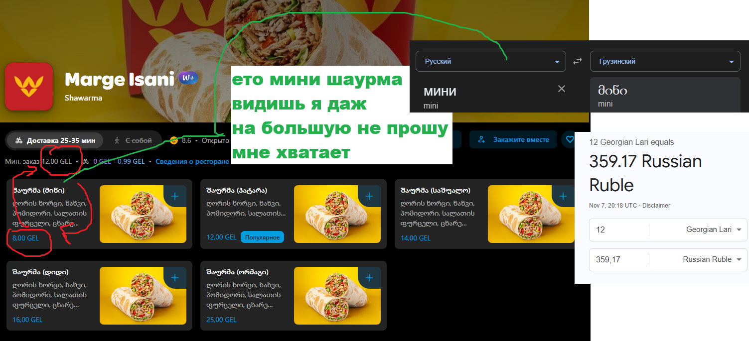 690e54907963b_1762546832 - изображение на LocalQQ