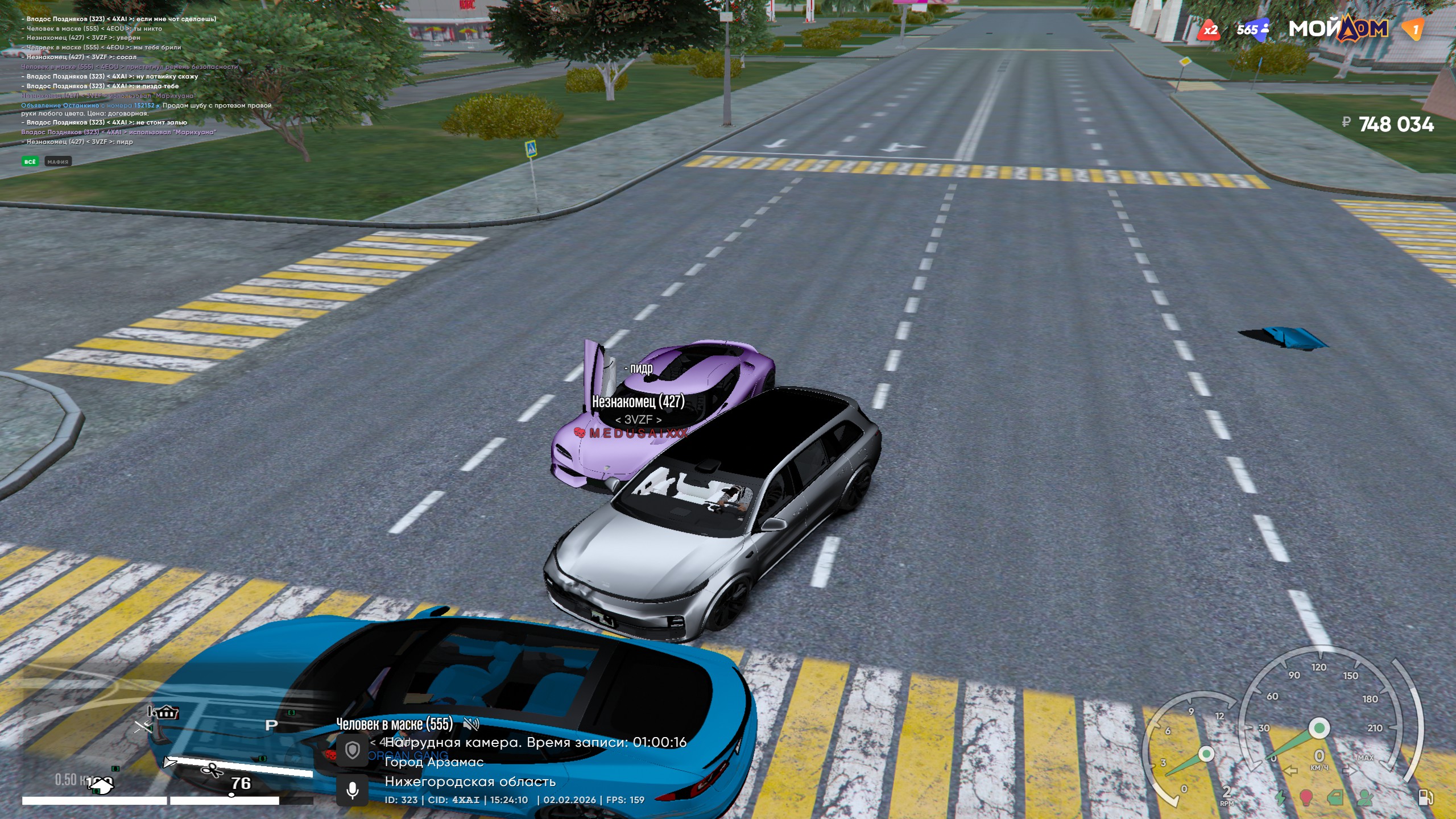 69809c47bd852_1770036295 - изображение на LocalQQ