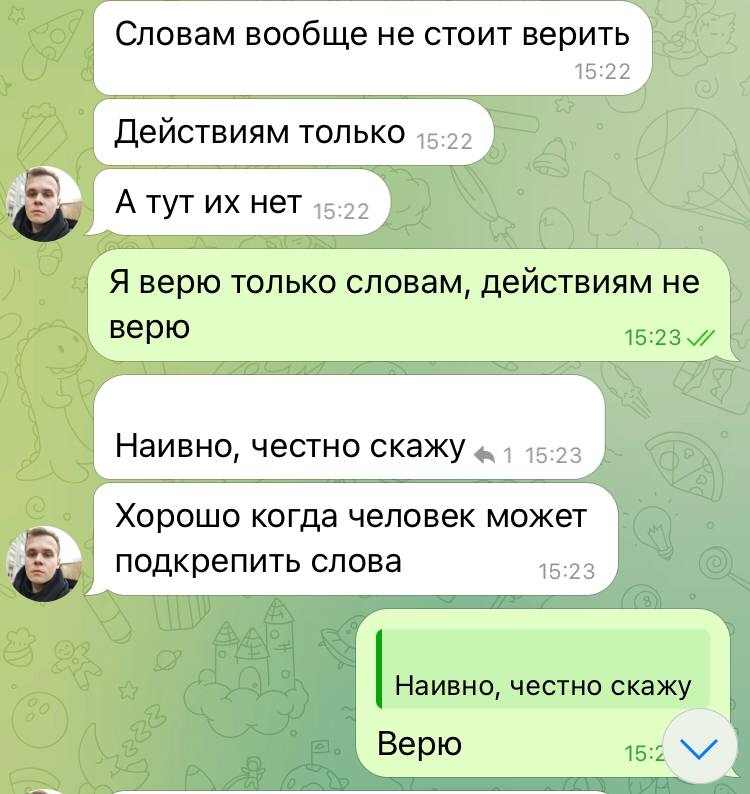 auvPs7_1788116600 - изображение на LocalQQ