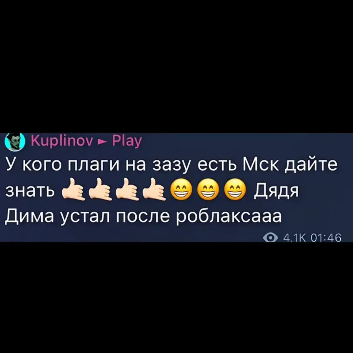 ssstik.io_1791479055093 - изображение на LocalQQ