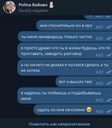 control_v - изображение на LocalQQ