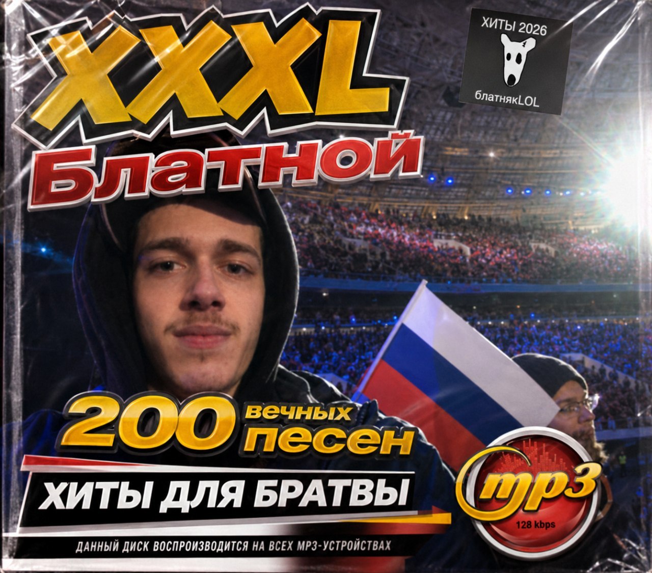 zek