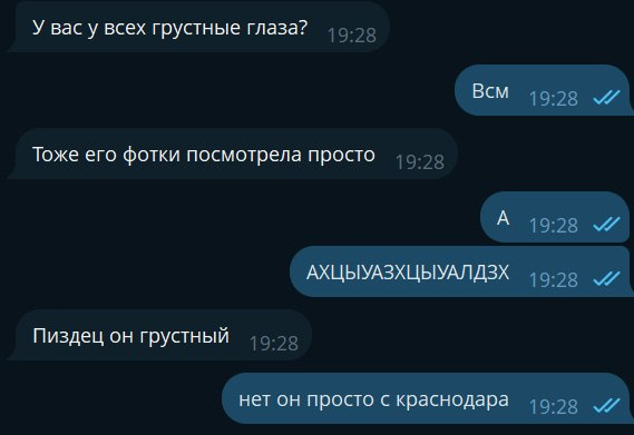 control_v - изображение на LocalQQ