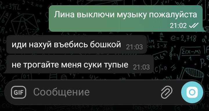 image - изображение на LocalQQ