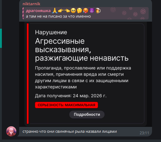 image - изображение на LocalQQ