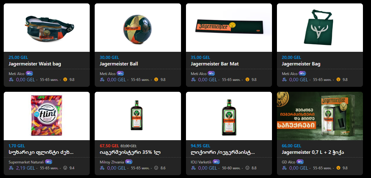 6918e16162789_1763238241 - изображение на LocalQQ