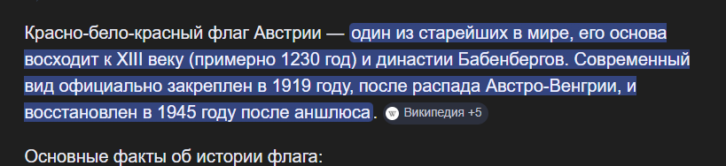 control_v - изображение на LocalQQ