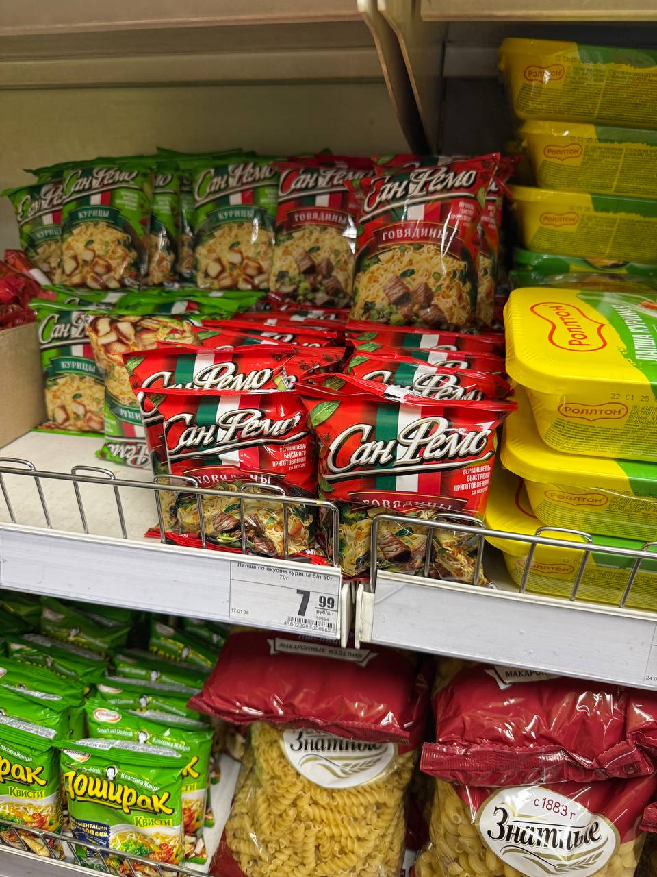 image - изображение на LocalQQ