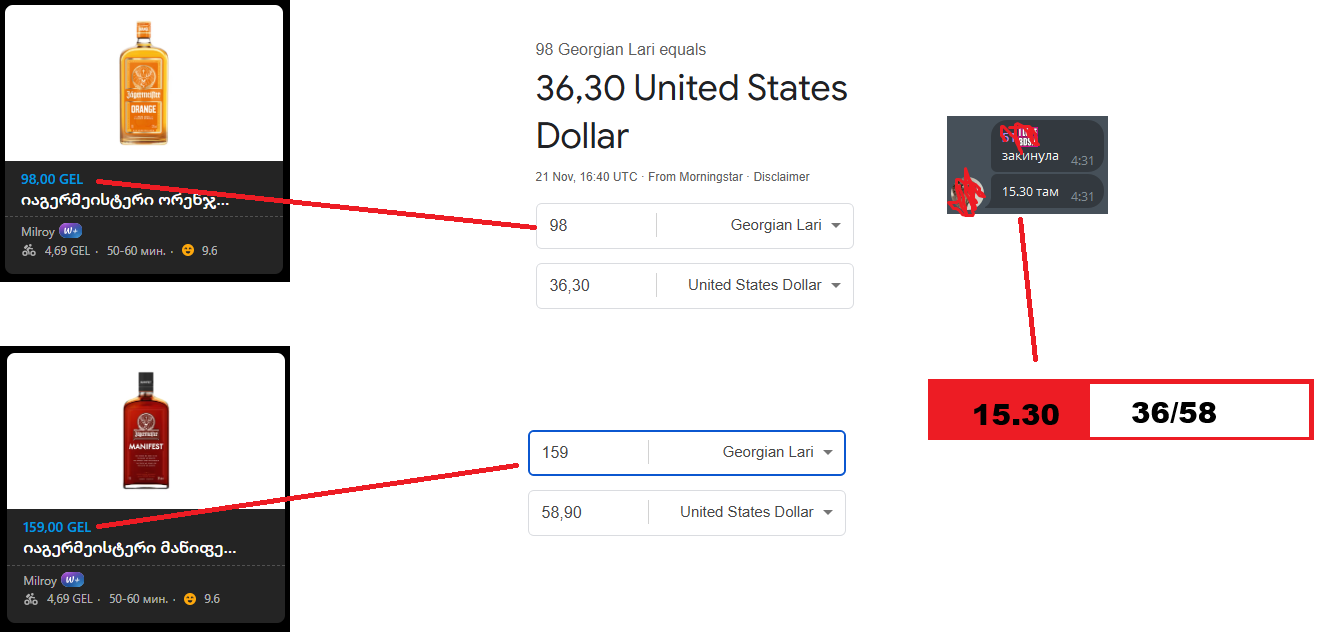 image - изображение на LocalQQ