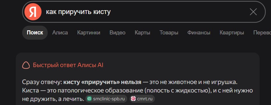 cpTMX0_1782505092 - изображение на LocalQQ