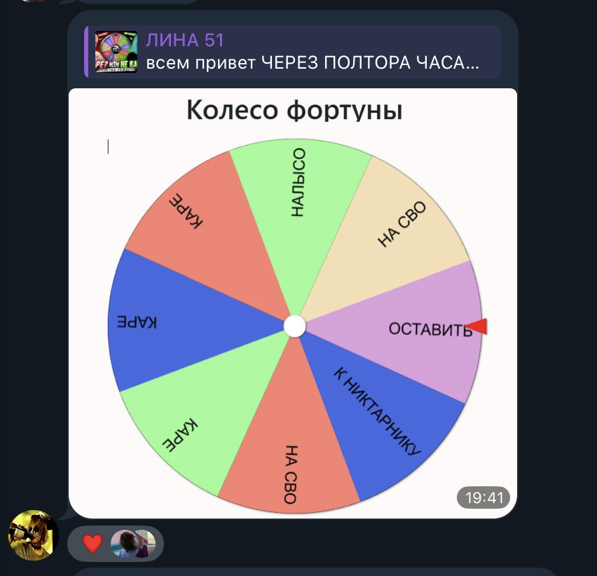 Снимок экрана 2026-09-03 в 23.34.54 - изображение на LocalQQ