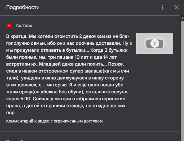 control_v - изображение на LocalQQ
