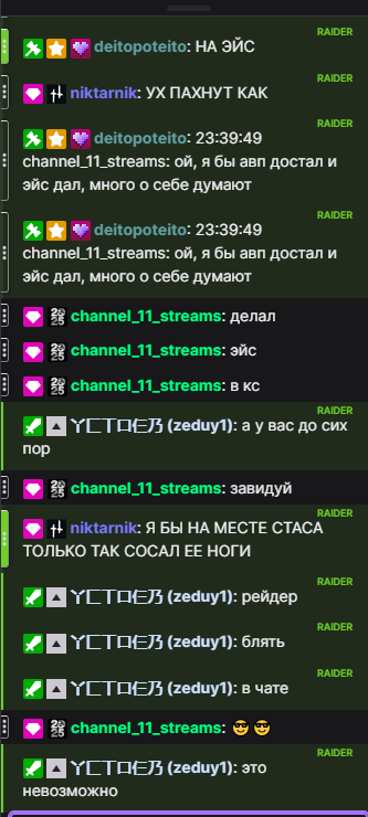 изображение_2026-03-20_224037479 - изображение на LocalQQ